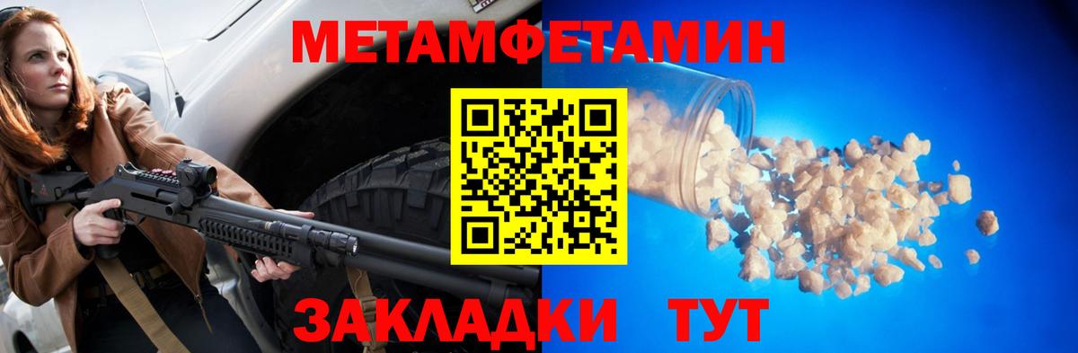 Амфетамин VHQ  Вход с VPN  Amphetamine  Черкесск 