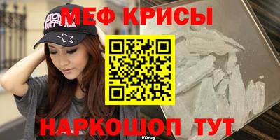 spice Краснокаменск