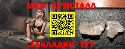 мдма Краснознаменск
