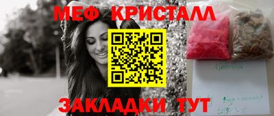 мдма Краснознаменск