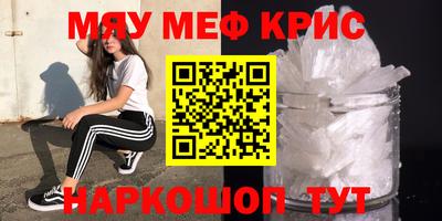 мдма Краснознаменск
