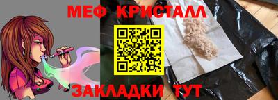 spice Краснокаменск