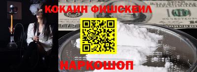 spice Краснокаменск