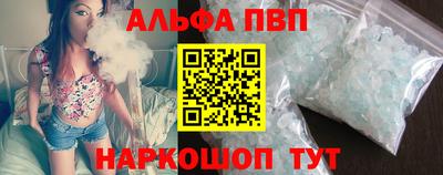 spice Краснокаменск
