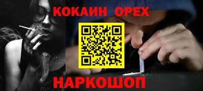 spice Краснокаменск