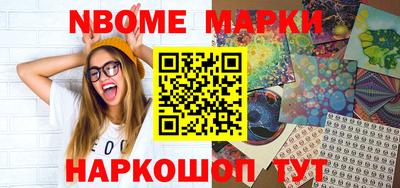 spice Краснокаменск