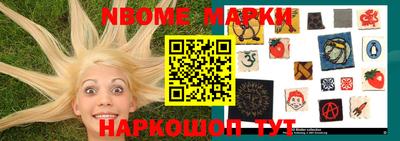 spice Краснокаменск
