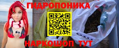 spice Краснокаменск