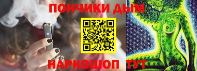 spice Краснокаменск