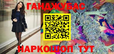 spice Краснокаменск