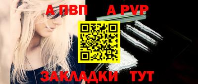 дурь Краснодар