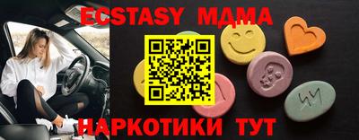 spice Краснокаменск