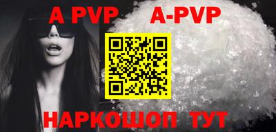 дурь Краснодар