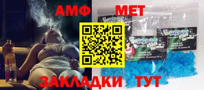 мдма Краснознаменск