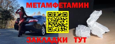 мдма Краснознаменск