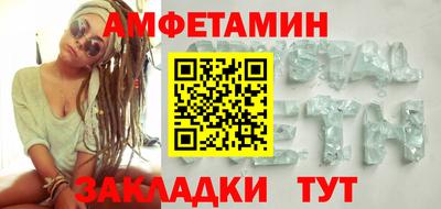 spice Краснокаменск