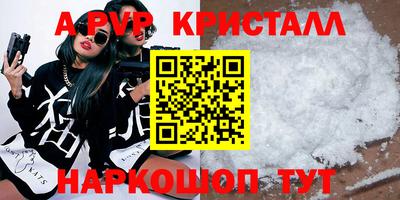 дурь Краснодар