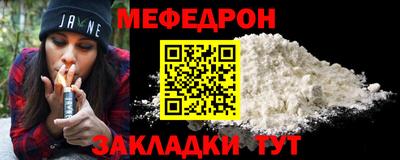 мдма Краснознаменск