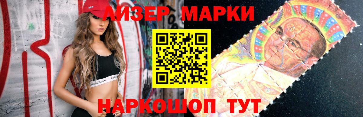 Лсд 25 экстази ecstasy Черкесск