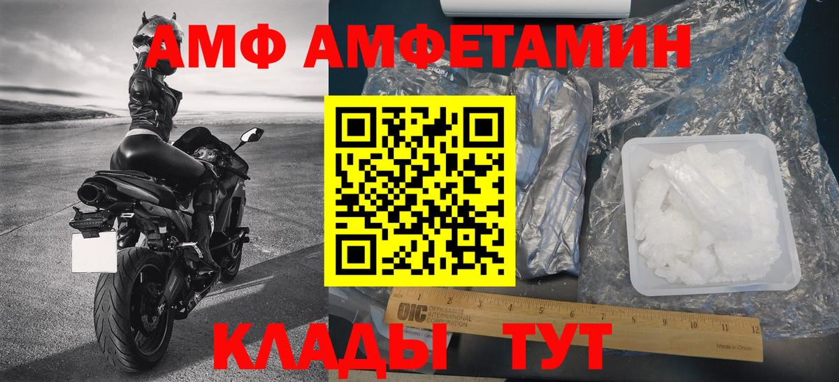 Метамфетамин витя  Вход с VPN  Черкесск 