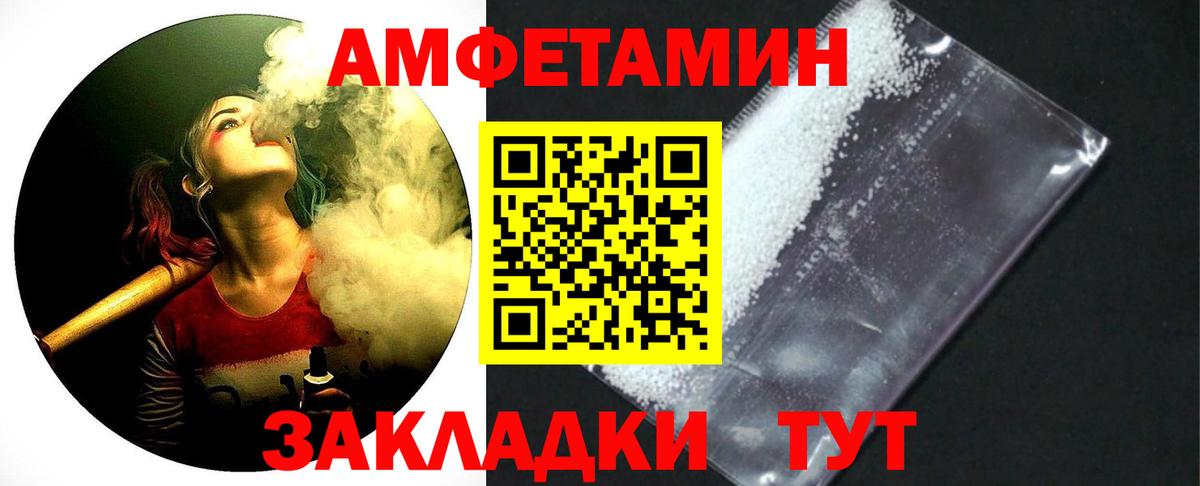 Метамфетамин витя Черкесск
