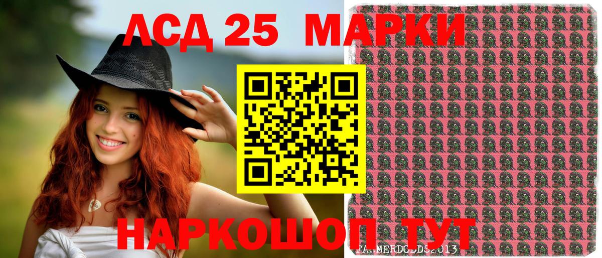 Марки NBOMe 1,5мг Черкесск