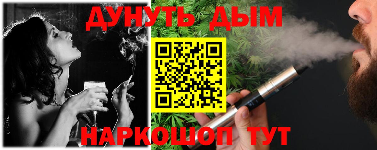 Каннабис THC 21%  Вход с VPN  Марихуана Bruce Banner  Марихуана план  Черкесск 
